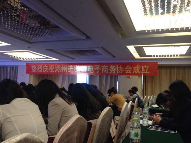 2014 Nov , Manager Mr Yao Become Secretary-General and Chairman of Chamber of Commerce - FULIHUA