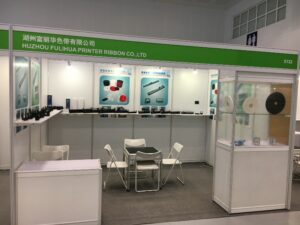 Expo 2017 on Oct 12-14 at Zhuhai Exhibition Center, China - FULIHUA